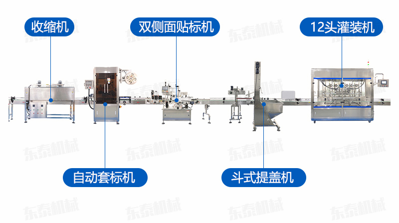 芝麻油灌裝機(jī)生產(chǎn)線(xiàn)