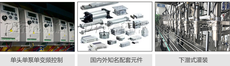 全自動(dòng)橄欖油灌裝機(jī)